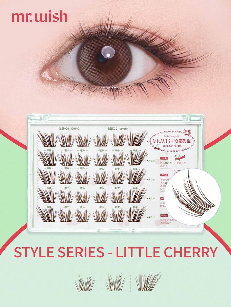 30 Cặp Mi Giả Không Cần Keo - Dòng Cherry Style - Màu Nâu Đen Tự Nhiên, Cong Vươn Lên, Năng Động, Ngọt Ngào, Thương Hiệu MR.Wish (Không Bao Gồm Keo Dán) - C - Xem 1