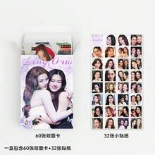 92pcs Thai Star LINGORM Peripheral 3-Inch Photo Cards, Lingering Mini Stickers, LOMO Cards, Greeting Cards - Multicolor - View 4