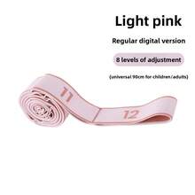 瑜伽弹力带，带数字阻力，适用于拉伸运动训练，柔韧性好，可用于瑜伽、拉丁舞和体操。 - 彩色 - 查看 18