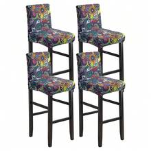 1/2/4/6件装弹力印花吧台椅套，家用/酒店用 - 大麥 - 查看 10