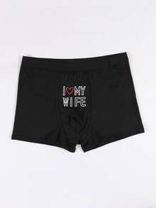 男士黑色字母爱心印花三角裤，弹性舒适日常内裤 - 黑色 - 查看 2