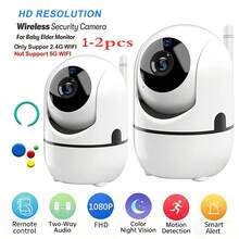 1/2个1080P高清355°旋转全景WiFi安防摄像头，室内家庭监控，具备移动和声音检测、双向语音、夜视功能，可通过手机App远程查看，USB供电，无需电池 - 适用于办公室、家庭、教室等场所的安防监控 - 白色 - 查看 1