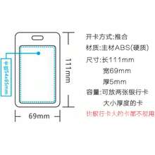 ST RAYKID S Long Lanyard Acrylic Pendant Plastic Pull-Type Card Holder, Student ID/Access Card Holder - Multicolor - View 11