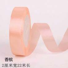 1cm/2cm/2.5cm/4cm Light Blue/Pink/Purple Satin Ribbon, Gift Box Packaging Decoration Ribbon, Bow Tie Satin Colored Ribbon - Champagne - View 4