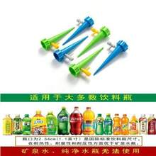 Adjustable Auto Watering Spike With Control Valve - Plant Drip Irrigation System, Automatic Watering Device For Garden And Lawn Care, Easy To Install - A - View 4