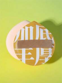 1/2/5/6/10个装化妆海绵粉扑，超柔软粉扑，适用于化妆品、面部化妆海绵、化妆、价格实惠、房间装饰、梳妆台、化妆配件、化妆海绵、化妆海绵、化妆海绵、化妆海绵、圣诞礼物、化妆品、化妆工具、物美价廉的商品、礼物、女士礼物、圣诞礼物 - 彩色 - 查看 8