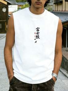 Fractyr 男士时尚休闲度假街头风背心 | 简约山水/樱花山峦印花 | 精致设计 | 夏季必备 | 百搭易穿，棉质触感 | 送朋友的最佳礼物 | 展现你的独特个性 - 白色 - 查看 3