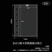 Album ảnh bìa cứng M5 kiểu hoạt hình dễ thương, dạng rời, lý tưởng cho bộ sưu tập fanfic, scrapbooking, bền và chống va đập. - Trang M5-10 - Xem 18