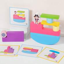 儿童海盗平衡堆叠积木，早教益智桌面游戏卡片，适合男孩女孩的益智玩具 - 彩色 - 查看 8