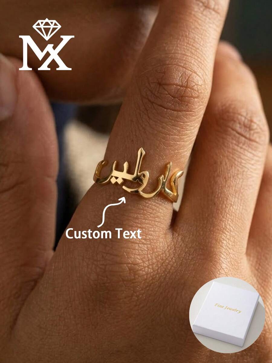 Open Adjustable Custom Arabic Name Rings For Women Men 18K Gold Plated Stainless Steel Ring Waterproof Arac Style Customized Jewelry Daily Wear - Multicolor - View 1