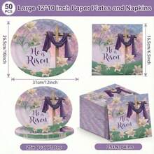50 Pcs Easter Large 12" X 10" Oval Paper Plates And Napkins Disposable Heavy Duty Paper Plates And Napkins For Easter Party Supplies - Purple - 查看 2