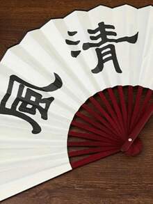1 Piece Of Retro-Style Folding Hand Fan, Made Of Silk, Water-Resistant, Tear-Resistant, And Easy To Carry. - Beige - View 6