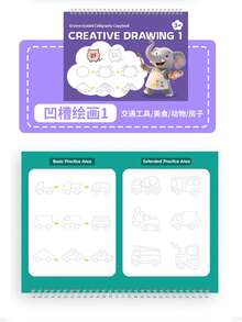 6本儿童控笔及智力训练练习册，蒙特梭利教育工具，儿童英语练习本，带凹槽魔法练习本，可重复使用的控笔训练练习册，学前儿童书写练习册 - 彩色 - 查看 9