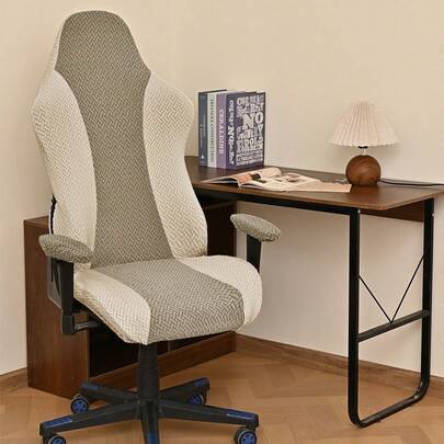 1件装提花条纹拼接游戏椅套，弹性可拆卸可水洗电脑椅套，加厚柔软游戏椅座套，适用于办公室、酒吧、卧室、游戏椅家居装饰