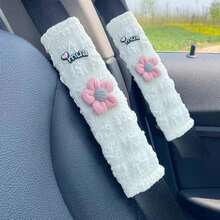 汽车透气气泡安全带肩垫，通用四季汽车安全带颈部保护套 - 泡芙mua小花 - 查看 13