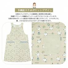 Aprons - Pale Yellow - View 3