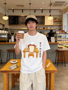 Men T-Shirts - 白色的 - 查看 1