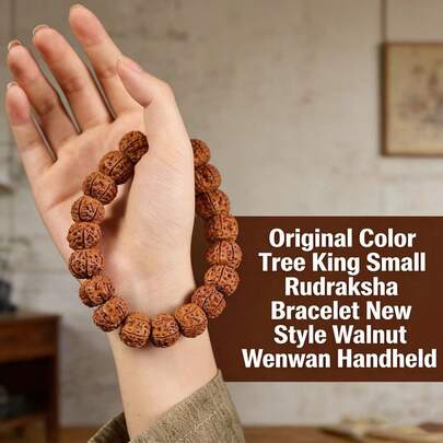 高级小金刚菩提种子手链 – 未经抛光的天然色，传统中国文万手持念珠，用于修行和日常佩戴，寓意好运随时代而来，财富从四面八方涌来，好运连连，一生平安。