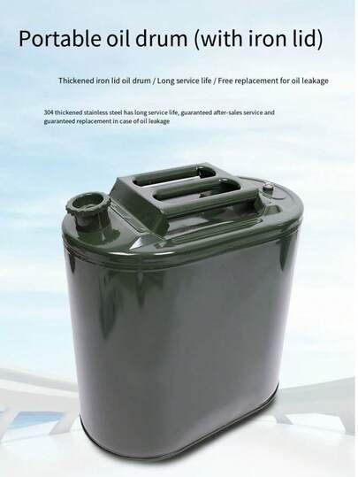 1个5升便携式铁质油箱，带盖，军绿色，适用于汽车、摩托车、挖掘机、拖拉机、园艺、建筑工地