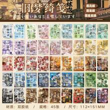 1本45张“坠落之梦”系列切割模具贴纸书，3种材质图案，百搭多彩，ins风，8种设计，适用于日常计划、DIY装饰、办公及学习用品、返校贴纸、剪贴簿等。 - A - 查看 11