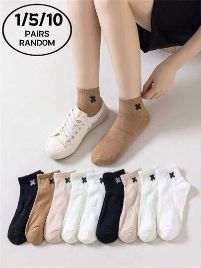 1/5/10 Pairs Random Earth Tone "X" Pattern Waistband Socks, Lightweight, Breathable, Suitable For Campus And Casual Wear, Soft And Comfortable For Men And Women
