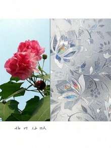 Película de Ventana Elegante con Patrón de Tulipán para Privacidad, Pegatina de Privacidad para Vidrio de Baño, Anti-UV, Calcomanía de Vidrio Esmerilado para el Hogar - Autoadhesiva, Sin Pegamento, Papel de Vidrio Transparente & Opaco, Fácil de Rasgar y Pegar, - multicolor - Ver 8