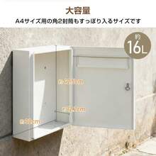 郵便ポスト メールボックス ポスト 薄型 壁掛け 暗証番号 ダイヤルロック 壁掛け 郵便受け 壁付け セキュリティ コンパクト おしゃれ シンプル 宅配ボックス ダ - ホワイト - チェックする 7