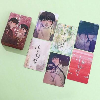 50 piezas Juego de tarjetas de personajes de anime coreano - Serie "Moshiro", regalo ideal para amigos y fanáticos, adecuado para cumpleaños, Halloween, Navidad y otras ocasiones, coleccionables de anime | Ilustraciones vívidas | Diseño de personajes exquisito, periféricos de anime