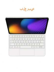 适用于小米 POCO Pad X1 11.2 英寸平板电脑的全新 2025 款磁吸键盘,带支架保护套、妙控键盘、背光、蓝牙和触控板 - 查看 18