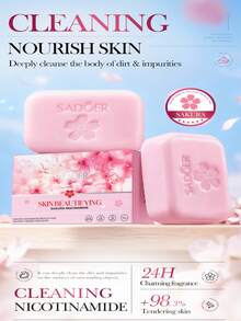 100克樱花烟酰胺滋养亮肤洁面/沐浴皂，深层清洁保湿，持久留香，男女皆宜 - 櫻花 - 查看 5