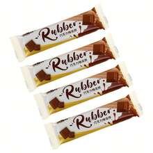 1个巧克力造型橡皮擦，逼真设计，铅笔橡皮擦，送给老师和同学的惊喜礼物，学校奖品，考试，绘画，美术用品 - 彩色 - 查看 6