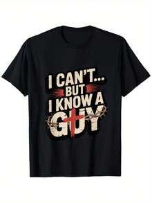 Funny I Can't But I Know A Guy  Christian Bible Quote T-Shirt - 灰色 - 查看 1