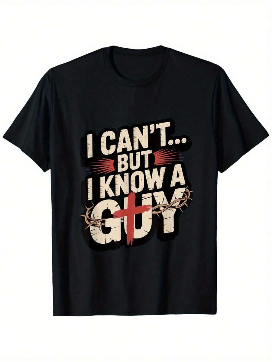 Funny I Can't But I Know A Guy  Christian Bible Quote T-Shirt - 灰色 - 查看 1