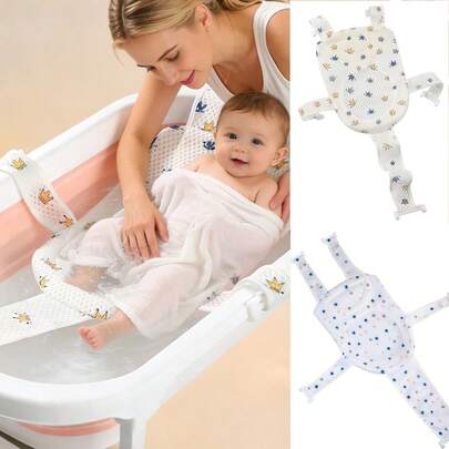 Spring & Summer New Baby Bath Net, Adjustable 5-Point Suspended Pad Protects Spine, Sturdy Baby Bath Tub Net