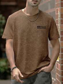 Japanese Ukiyo-E Style Cyberpunk & Dark Aesthetic Print Men's Round Neck Washed Brown Short Sleeve T-Shirt, Summer - Brown - View 2