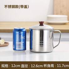 Stainless Steel Covered Cup, Gargle Cup, Water Cup, Children's Cup, Tea Cup, Small Water Cup - 8cm Water Cup [201] - View 10