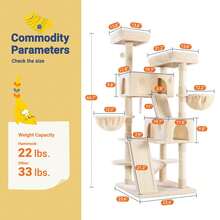 Allewie 65in Multi-Level Tall Cat Tree For Indoor Kitties, Larger Tower With Wide Base, Cozy Plush ‌Pussycat Perches, Cat Condo With Hammock, Sisal Scratching Posts, Beige - 米色 - 查看 7