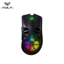 AULA SC620 Wireless Gaming Mouse With 3311 Sensor Lightweight And Portable (67g) Ergonomic Design RGB Lighting Effects Customizable Fire Button Tri-Mode Functionality Suitable For Gaming And Business Use. - View 12