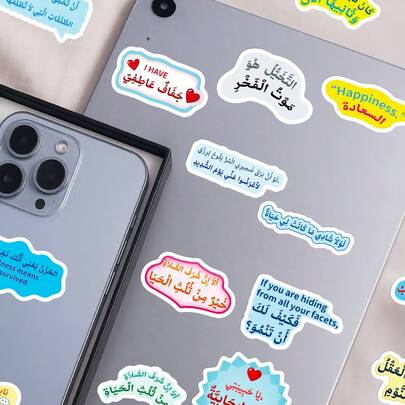 56pcs New Motivational Arabic Quotes Stickers, Emotional Phrases, Inspirational Words, Fresh Style