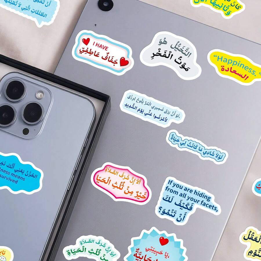 56pcs New Motivational Arabic Quotes Stickers, Emotional Phrases, Inspirational Words, Fresh Style - Multicolor - View 1