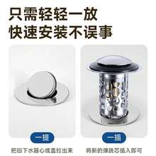 Sink Drain Stopper, Pressure-Activated Bounce-Back Design, Anti-Odor Sink Basin Drain - Silver - View 4