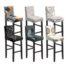 1/2/4/6pcs Stretch Printed Bar Stool Chair Covers, Home & Hotel Use - Sub-painting - View 1