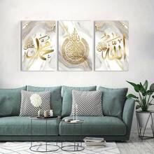 3pcs Set Arabic Calligraphy Canvas Art Prints, Modern Art Deco Lettering, Frameless Minimalist Wall Decor For Living Room, Bedroom, Home Office - Unframed Poster Wall Hanging Decor - A - View 12