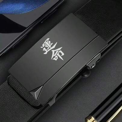 Fate Pattern Men's Black Automatic Buckle Belt Set, Automatic Buckle Logo Design, Fashion Business Style, Suitable For Husband/Boyfriend's Daily Commute And Office Wear, Can Be Paired With Jeans And Suits, An Essential Accessory For Men's Daily Outfit