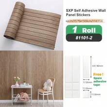 CHEE LYEE 1卷40x300厘米格子自粘3D墙板，泡沫墙纸，厚塑料矩形墙面装饰，适用于室内天花板、隔断和曲面 - 垂直 - 多色 - 查看 24