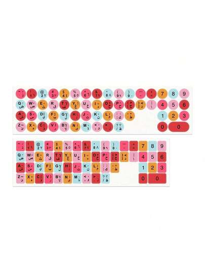 2pcs Arabic Keyboard Stickers, Desktop Computer Keyboard Stickers, Colorful Fonts, Creative Hand-Drawn Stickers, Suitable For Decoration And Gifts
