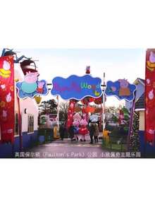 Hasbro Authentic  Plush Toy Doll 3D Backpack George Kindergarten Kids Cute School Bag Double Shoulder Bag - Multicolor - View 4