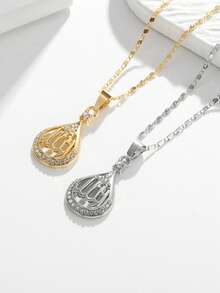 2 piezas Collar con colgante exquisito - Joyería de amuleto islámico neutro en género, accesorios religiosos casuales con símbolos significativos - Moda - Ver 11
