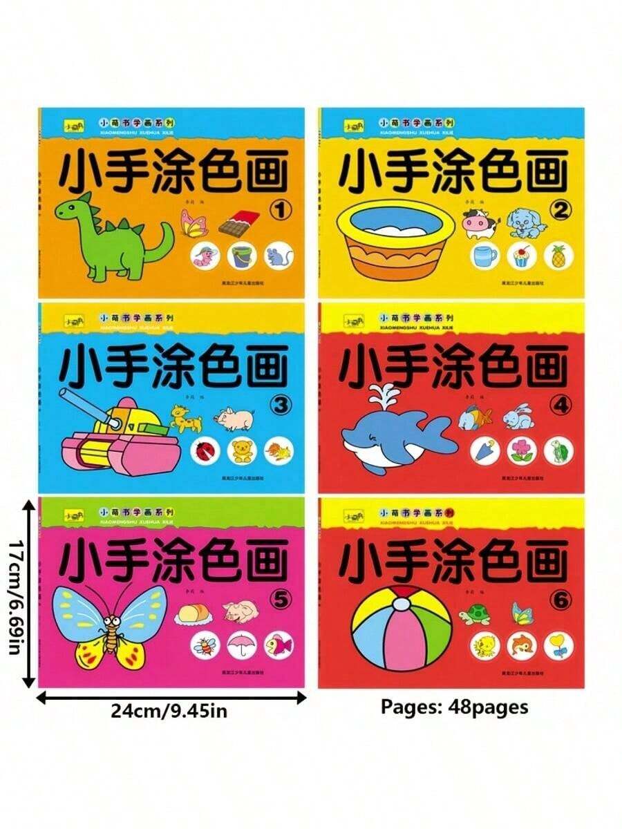 这本色彩缤纷的艺术书,由浅入深,难度递增。它是一份充满创意的艺术礼物,包含绘画和涂色练习。中文版(随机样式)是复活节、母亲节、父亲节、开学季和生日的完美礼物。 - 著色本(款式隨機) - 查看 1