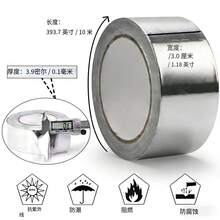 Heavy Duty High Temperature Silver Aluminum Foil Tape For HVAC Duct Systems, Dryer Vents, Automotive Exhaust Repair, Furnace Pipe Wrapping, Metal Bonding, Insulation, EMI Shielding, DIY Crafts - 1PC[Long:393.7in/Wide:1.18IN] - View 5